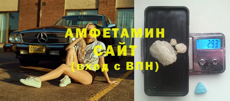 даркнет сайт  Тихорецк  Amphetamine 98% 