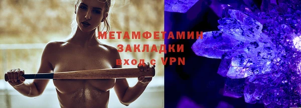 MDMA Premium VHQ Богородицк