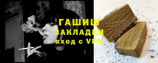 MDMA Premium VHQ Богородицк