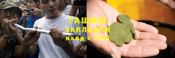 MDMA Premium VHQ Богородицк