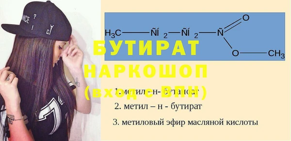 MDMA Premium VHQ Богородицк