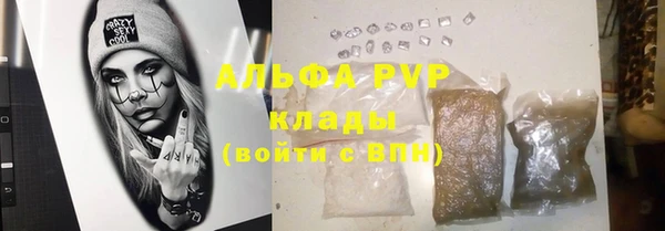 MDMA Premium VHQ Богородицк