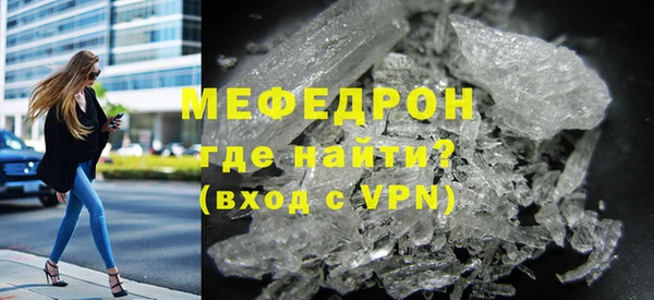 MDMA Premium VHQ Богородицк