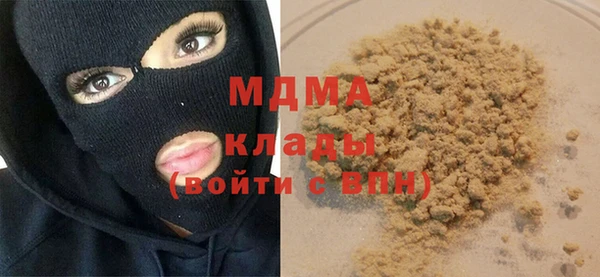 MDMA Premium VHQ Богородицк