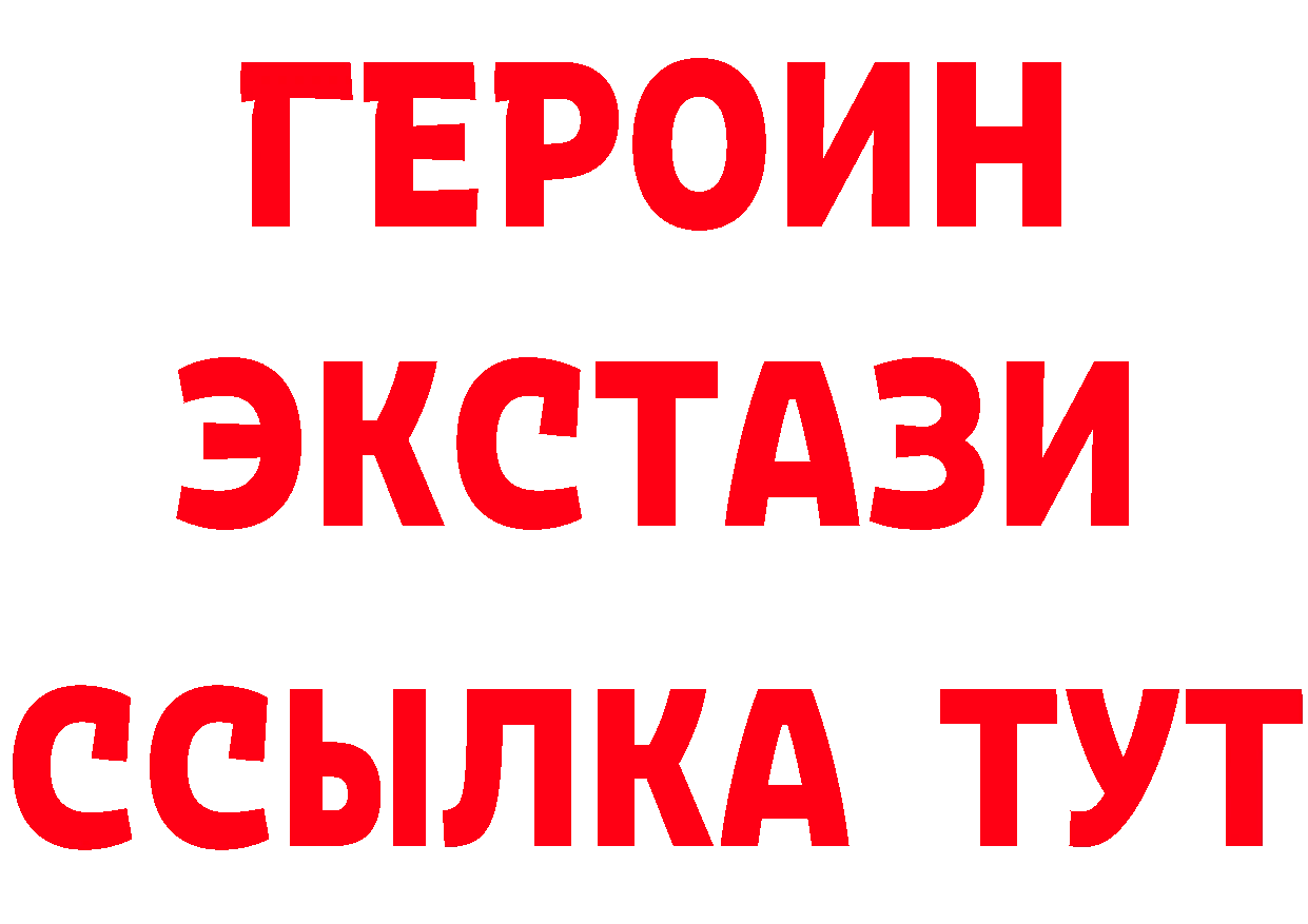 Какие есть наркотики? это наркотические препараты Тихорецк