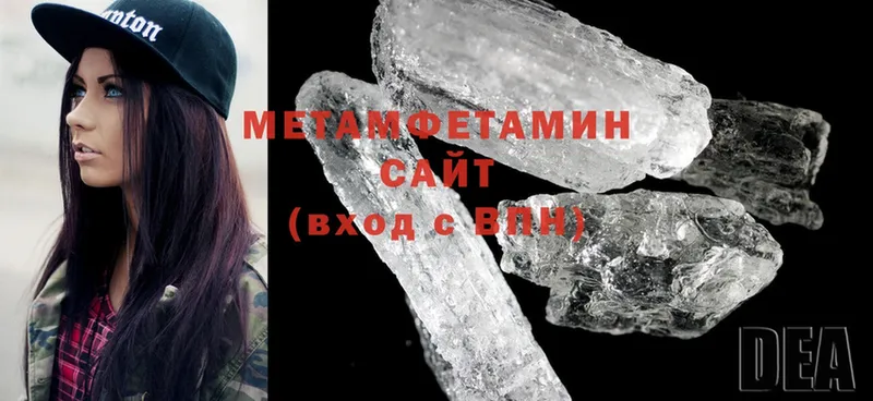 hydra ССЫЛКА  наркотики  Тихорецк  Первитин Methamphetamine 